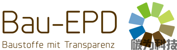 EPD声明(图10)