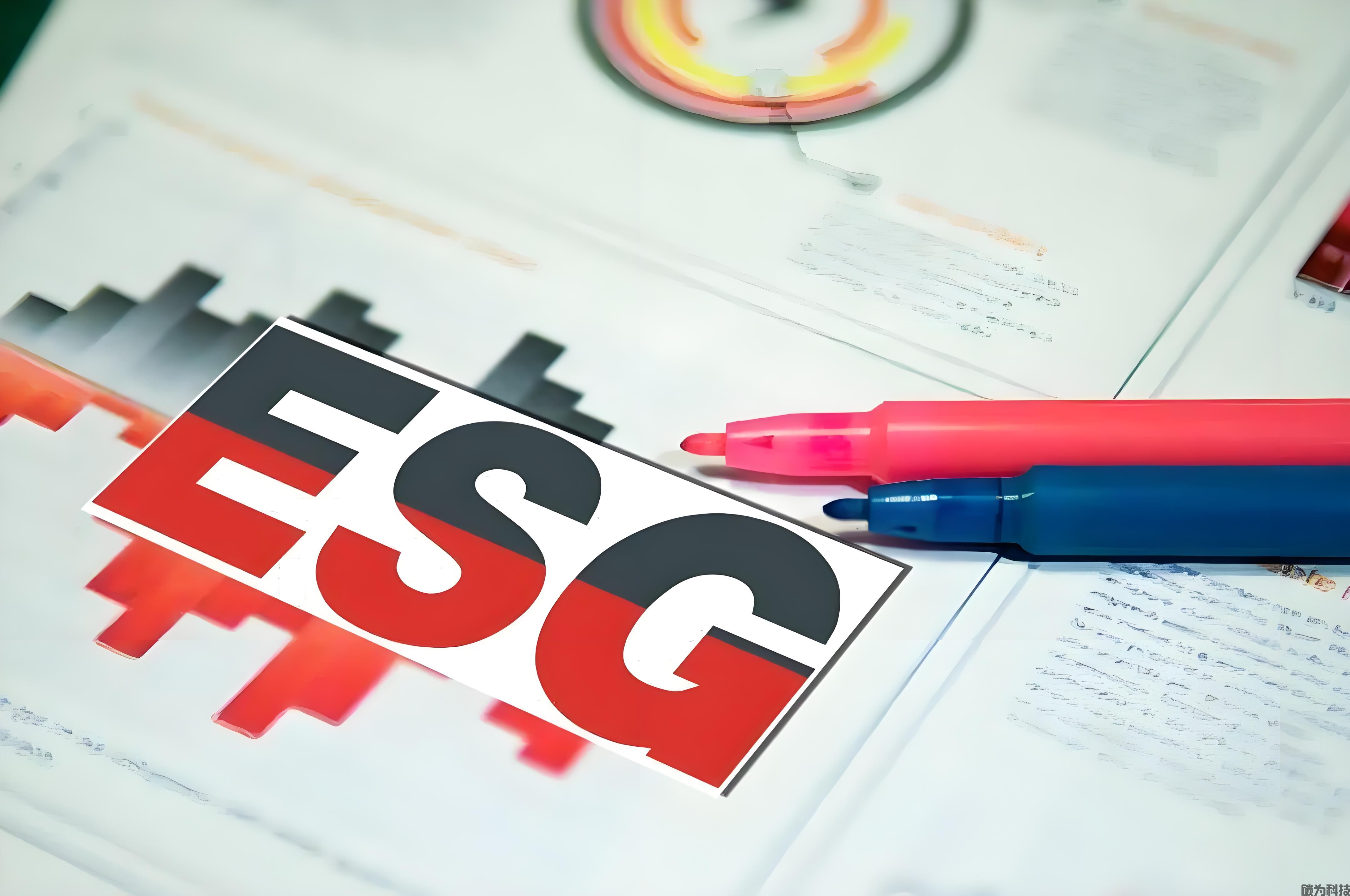 2024：企业ESG报告编制内容指南！揭露收费标准！(图1)