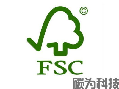 FSC森林管理体系认证(图2)