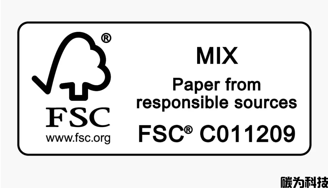 FSC森林管理体系认证(图5)