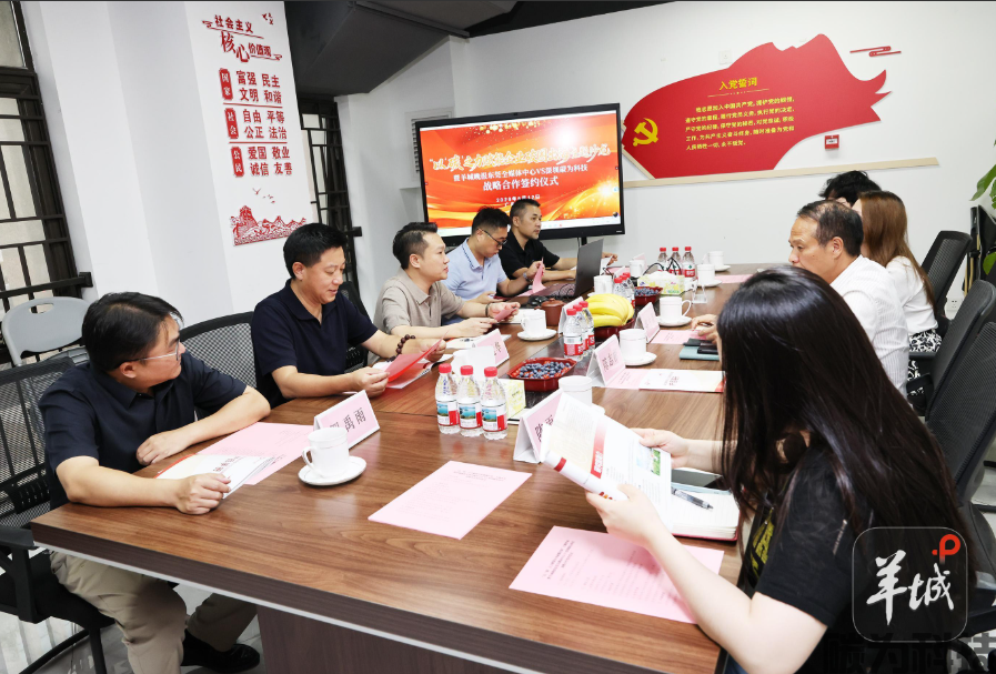 以"碳"之力赋能企业破圈出海，多方共探出海新路径(图1)