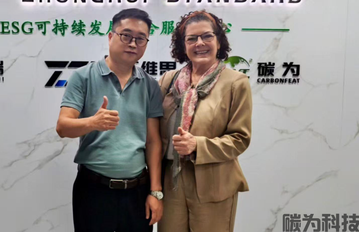 从碳合规到“全生命周期绿色伙伴”——对话碳为科技总经理刘峰(图4)